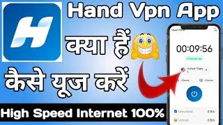 Hand Vpn App || Hand Vpn App Kaise Use Kare || How to Use Hand Vpn App || Hand Vpn