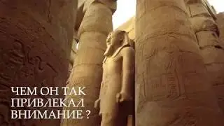 ЗАГАДОЧНЫЕ ИНСТРУМЕНТЫ ДРЕВНЕГО ЕГИПТА - ОЧЕРК 1