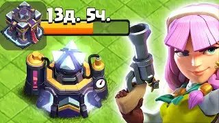 НАКОЦ-ТО! Что случилось с 15 Ратушей😱 в Clash Of Clans?!