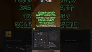 ЗАКРЕП