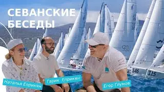 Наталья и Гарик Еприкяны: Про «детство» тогда и сейчас. Куда делась органная музыка?