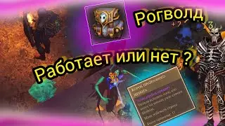 Как РАБОТАЕТ ???? ЭТОТ КОРОБ ОТ ИСПУГА 👻👻👻🙀🙀🙀 Grim Soul Survival RPG  Грим Соул Выживания