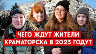 Краматорск сегодня: Обстрелы промзоны, рост цен и вера в победу