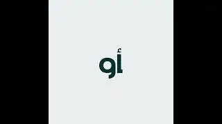 عايز مشاهدات أكتر؟