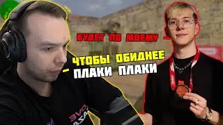 ФАНДЕР МОШНИТ ЗА 1 РАУНД 2 ЧАСА ПРОТИВ КОМАНДЫ КУРАША НА ШОУ МАТЧЕ | QRUSH CS 1.6