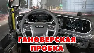 ETS 2 🔴ГАНОВЕРСКАЯ ПРОБКА В TRUCKERSMP / Logitech G27 gameplay