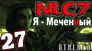 S.T.A.L.K.E.R. NLC 7: 