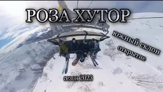 Красная поляна 2023 / Insta360 one x3 cinematic