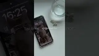 Когда ты ведешь свой блог📷🤍 Inst: mashunya_krt 