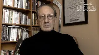 Арсений Тарковский «Первые свидания». Читает Александр Рапопорт