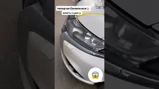 Тепер ви бачили все 😮😂