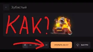 ПРОМОКОДЫ НА КЕЙСЫ В ДЖИДЖИ STANDOFF 2! ПРОМОКОД НА КЕЙС В GG STANDOFF!  ПРОМО ГГСТАНДОФФ!