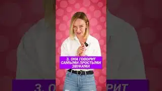Как научить ребёнка говорить первые слова