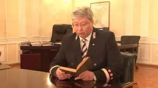 Начальник 