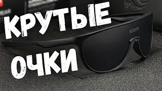 Мужские солнцезащитные Очки Тонни Старка от KDEAM  men's sunglasses ГОДНОТА