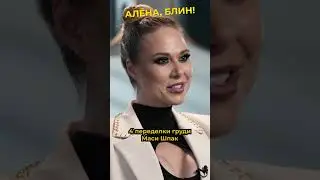 4 неправильных операции блогера Маси Шпак 