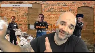 АНДРЮХА ЩАДИЛО ПРЕДУПРЕДИЛ МОПСА О ПОСЛЕДСТВИЯХ