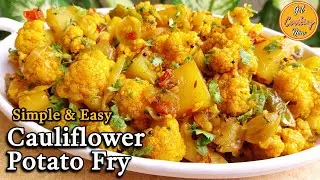 Cauliflower Potato Fry | Delicious Cauliflower Potato Vegetable | Aloo Gobi Sabji | Goan Recipes