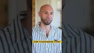 История пумы Месси shorts