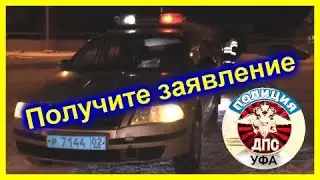 ДПС УФА/ Гаишники в засаде 2021/ Прятки в сугробе.