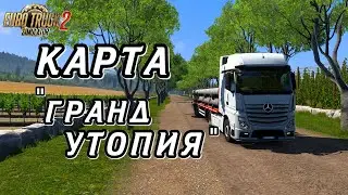 КАК УСТАНОВИТЬ КАРТУ  