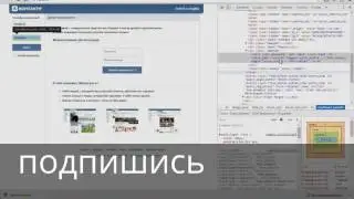 как вспомнить пароль от вк