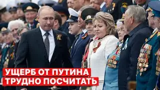 ⭕ Путин нанес колоссальный вред украинцам и россиянам, - сюжет FREEДОМ