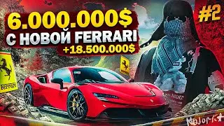 ЭТО СЛУЧИЛОСЬ! САМАЯ БОЛЬШАЯ ПРИБЫЛЬ В ГТА 5 РП! ПЕРЕКУП ГТА 5 РП