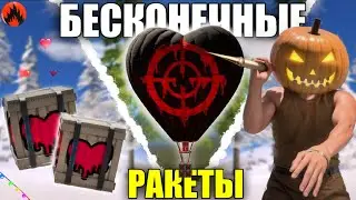 БЕСКОНЕЧНЫЕ РАКЕТЫ 🔥 НОВЫЕ АИРДРОПЫ  в Oxide: Survival island