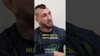 Вторая Жизнь   Командир штурмовой роты, и его планы на будущее #россия #геройроссии #мма