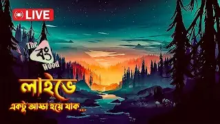The BongWood Live Stream