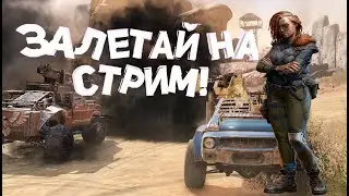 Катаем делаем заданки батл пасса.