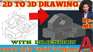 AutoCAD 3D drawing|| Isometric to 3D drawing|| AutoCAD for beginners 