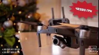 Квадрокоптер DJI Mavic II Zoom