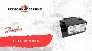 Трансформатор розжига Danfoss EBI4 1P (052F4044)