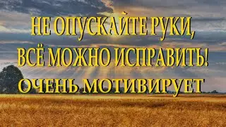 Очень душевный стих 
