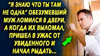 Муж стучался в двери, а когда увидел что в квартире, пришел в шок от увиденного и сразу…