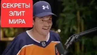 Мышление с Целью на Миллиард! СЕКРЕТЫ ЭЛИТ МИРА! ДОСТИГАЕМ ЦЕЛИ, Меняем МЫШЛЕНИЕ? #никитакуракин
