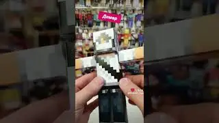 Домер 3D-игрушка #minecraft #майнкрафт #майнкрафтигрушки #домер #domer #domergrief