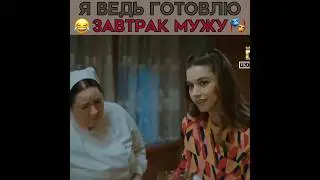 Юсуф ревнует Сейран к Фериту 😂 Зимородок - Yali Capkini | 
