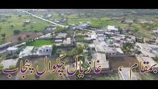 Ghazial Chakwal
