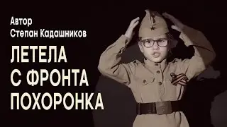 В 5 лет эмоционально читает стихи о войне. Стихотворение про войну для детей. Стих на 9 мая ВОВ 1941