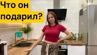 ЧТО ОН МНЕ ПОДАРИЛ ? КАК я ПОХУДЕЛА ? Становится только хуже.