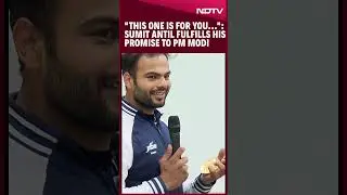 Paralympics 2024 | Gold Medalist Sumit Antil Fulfills His Promise To PM Modi