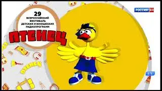 Фрагмент местного рекламного блока и начало часа (Россия-24/ГТРК Карелия, 19.10.2022, 