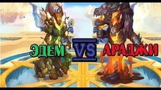 Хроники Хаоса. Супертитаны. Обзор. Араджи VS Эдем. Кто полезнее?