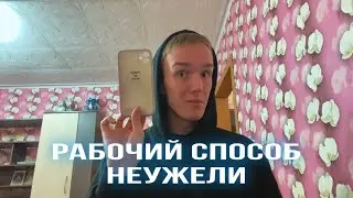 Как выкладывать видео в тик ток с айфона 29.10