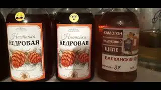 Мои настойки