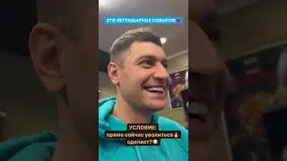 ЭТА ИСТОРИЯ ДОСТОЙНА КИНО  ДАВА СДЕЛАЛ ПАРНЯ ОЧЕНЬ СЧАСТЛИВЫМ (БОНУС В ОПИСАНИИ ПОД ВИДЕО)
