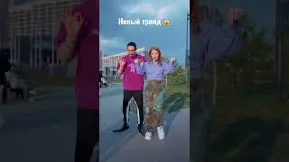 Новый тренд под Бархатные тяги
